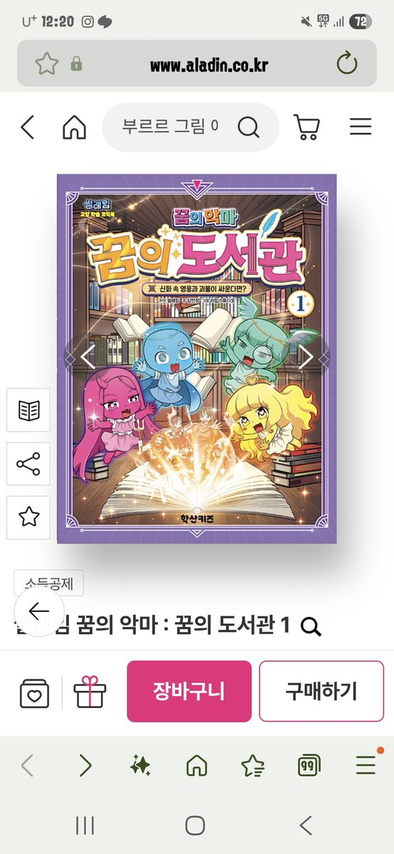 kim_rachan's tweet photo. 진짜정떨어지네지금상황에 https://t.co/AMJgzZjeko