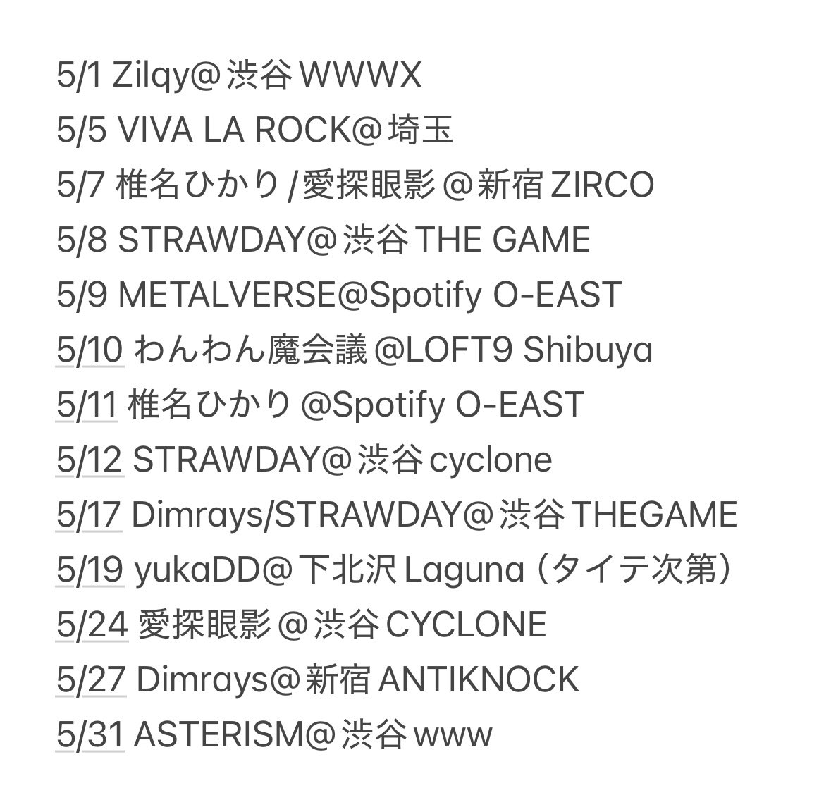 PONNY😈METAL tweet media