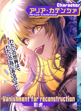 影虎。(Kagetora.)@6/13(土)郡山 tweet media