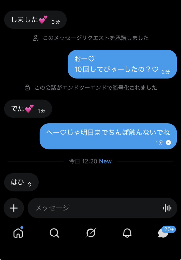 その tweet media