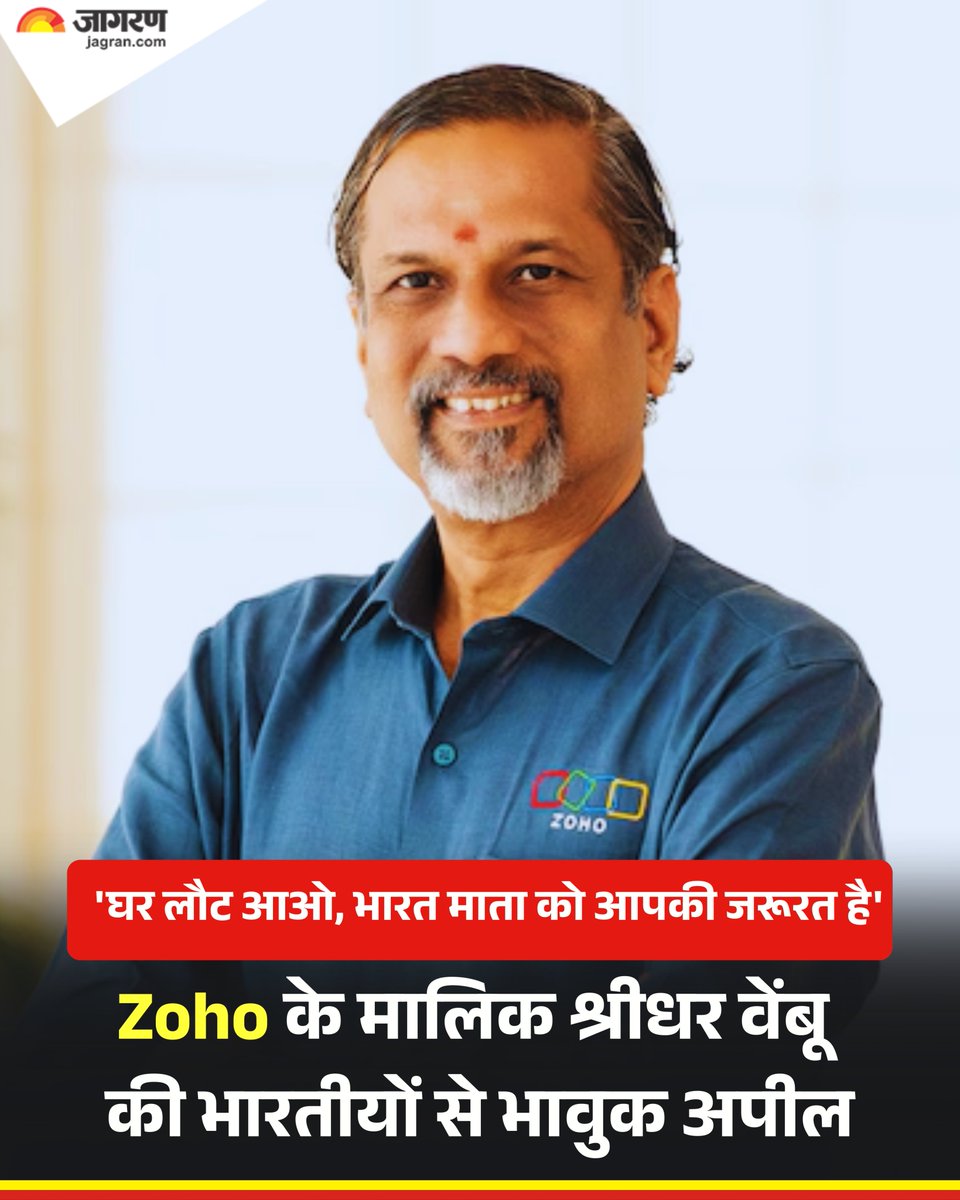 Dainik Jagran tweet media