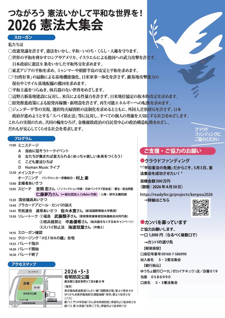 地図嫁 tweet media