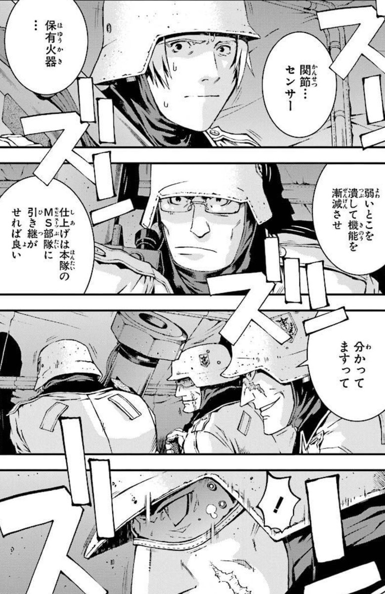 寄星蟲 tweet media