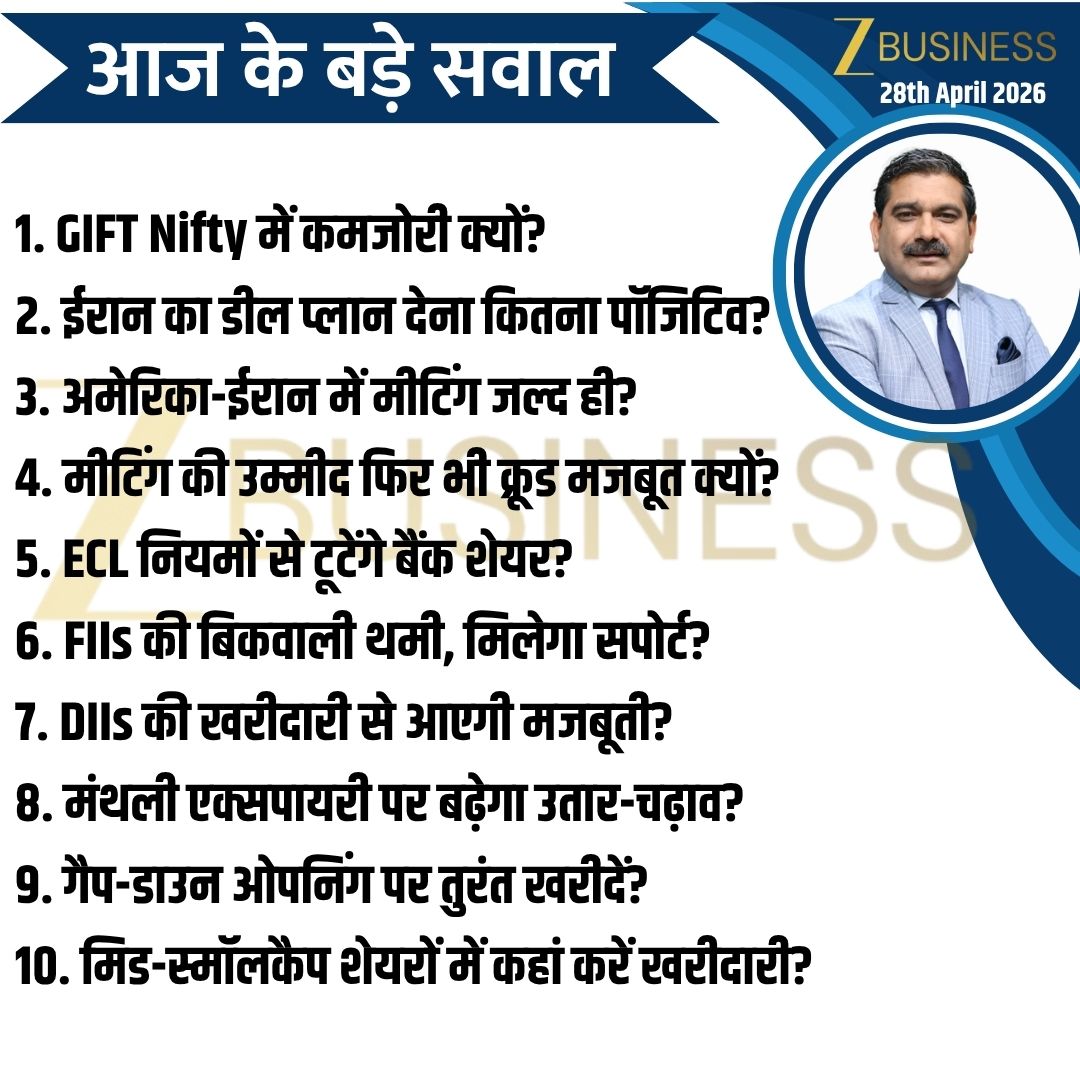 AnilSinghvi_'s tweet image. 28th April 2026 | आज की स्ट्रैटेजी 

#Nifty #BankNifty #StockMarket #Trading #Invest @ZeeBusiness