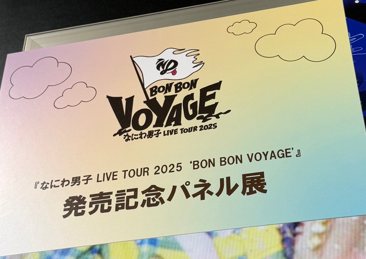 なにわ男子】 💿なにわ男子 LIVE Blu-ray & DVD LIVE TOUR 2025 'BON