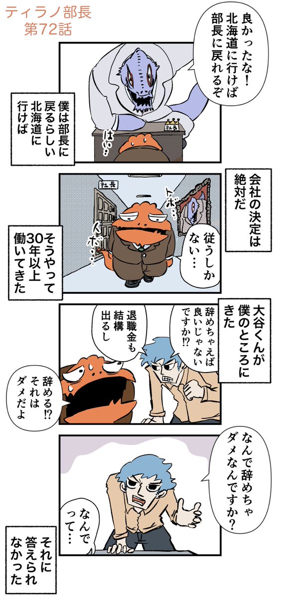 shitara_ryo's tweet image. 自分から

（1/2）