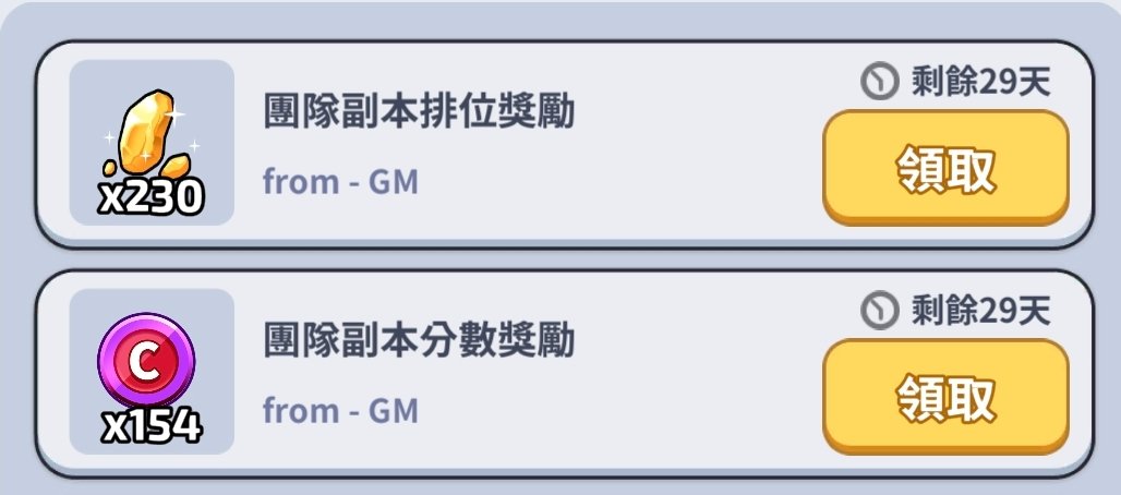烈 tweet media