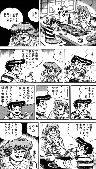 優しさは人を救うが、傷つけもする⑤ 