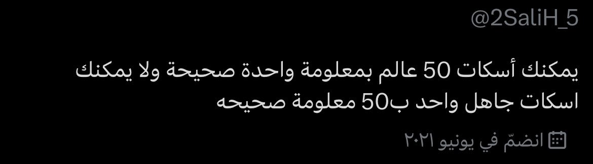 عروة tweet media