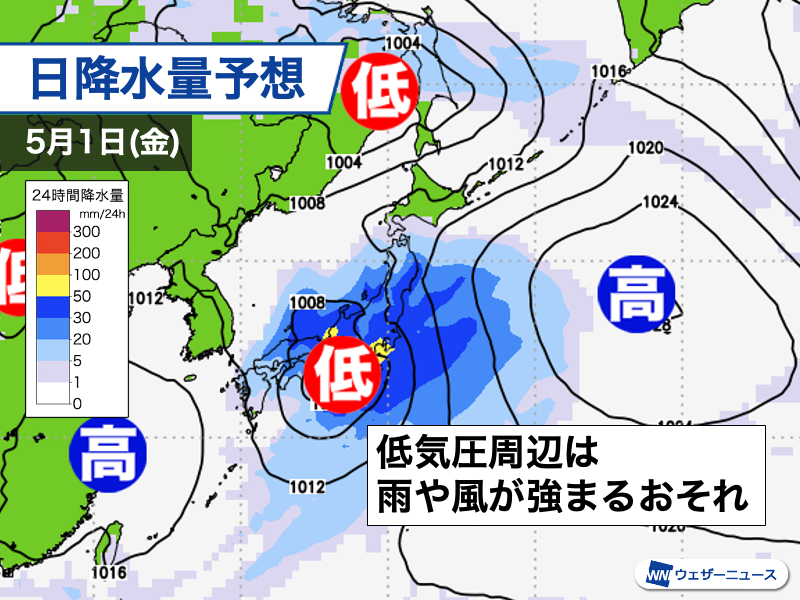 ウェザーニュース tweet media