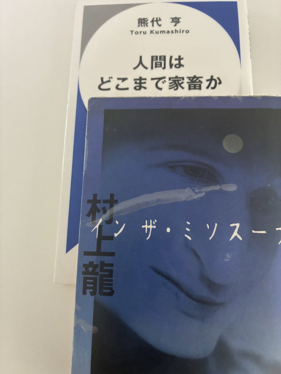 救済mark3 tweet media