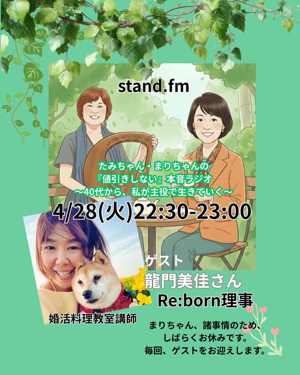 沖縄発🎶5/18バースデーコロムライブ🎵歌の先生たみちゃんとZeppに行こう🎶あべたみこ tweet media
