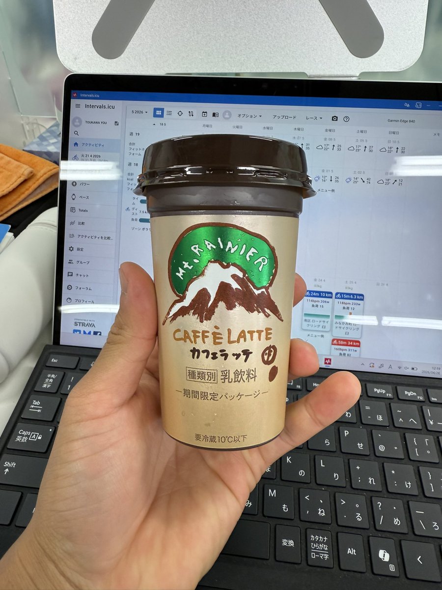 埼玉大のヒグマ tweet media