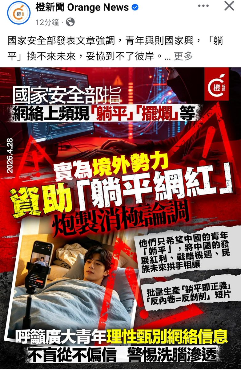 香港市民研究院 tweet media