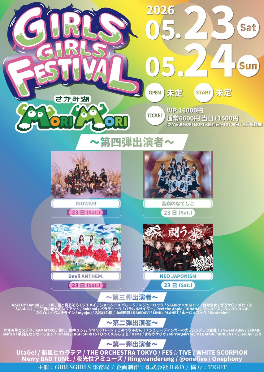 あおまる️🙆🏻‍♂️ tweet media