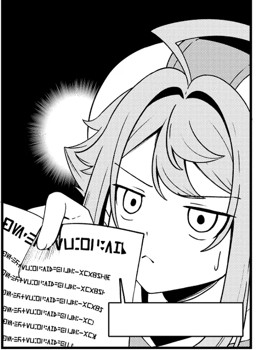 引退武装商人更新しました!
これは何かの紙を見せるアル。
https://t.co/qXJG4f1hbx 