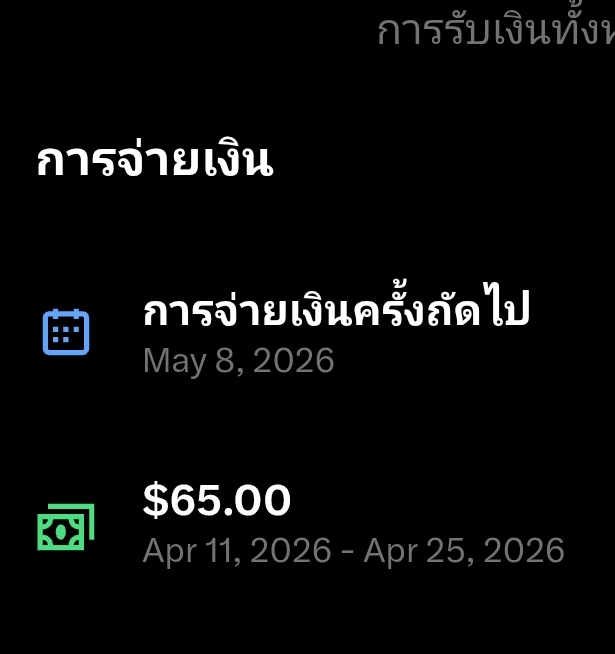 `⋆˖ ‧₊˚🍭 ᵇˡᵘᵉ ₊˚🥞⊹♡˙° tweet media