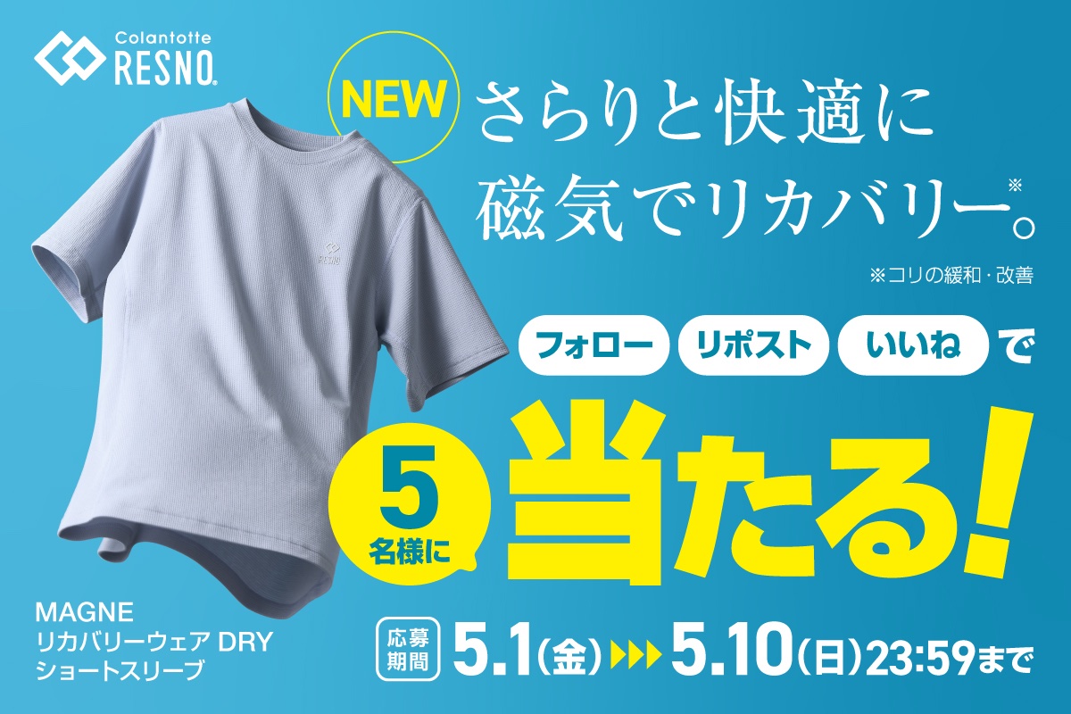 コラントッテ【公式】 tweet media