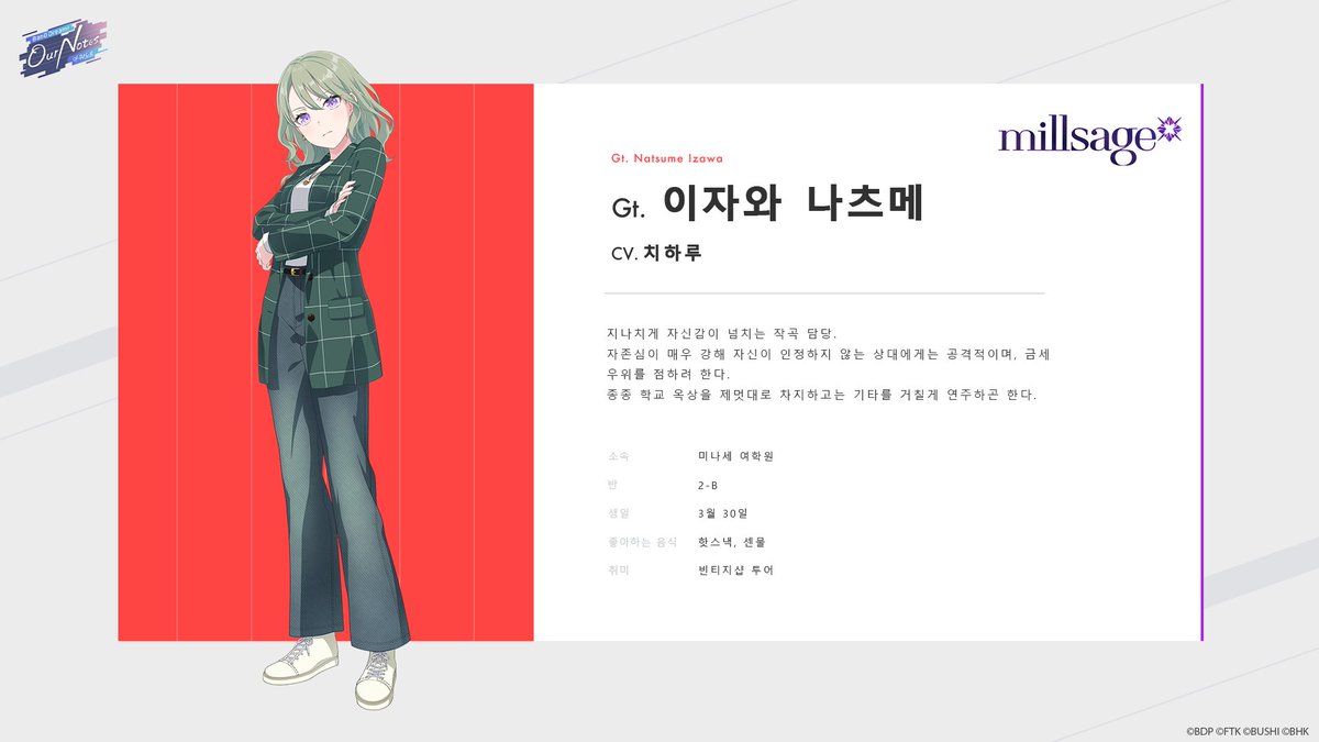 아헤 tweet media