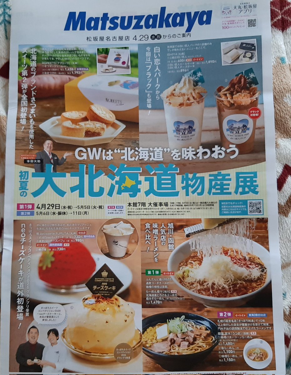 悦子(Etsuko) tweet media