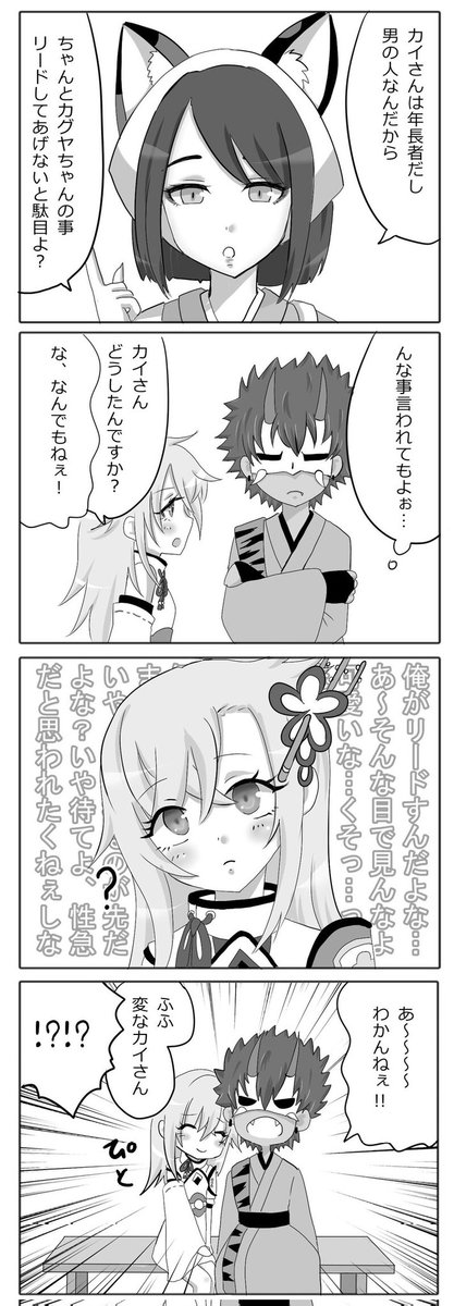 すいな🔞 tweet media