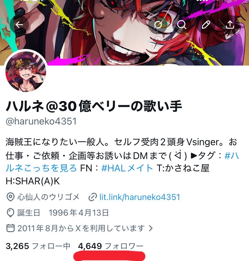 haruneko4351's tweet photo. Zeppから出会ってくれて
知ってくれてありがとうな！！！
これからも4649!!!!!!!!!!!!!!!!!✨️✨️✨️ https://t.co/RYlS99lJCU