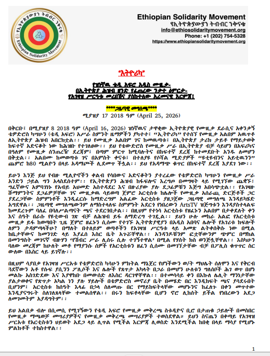 Neamin Zeleke tweet media
