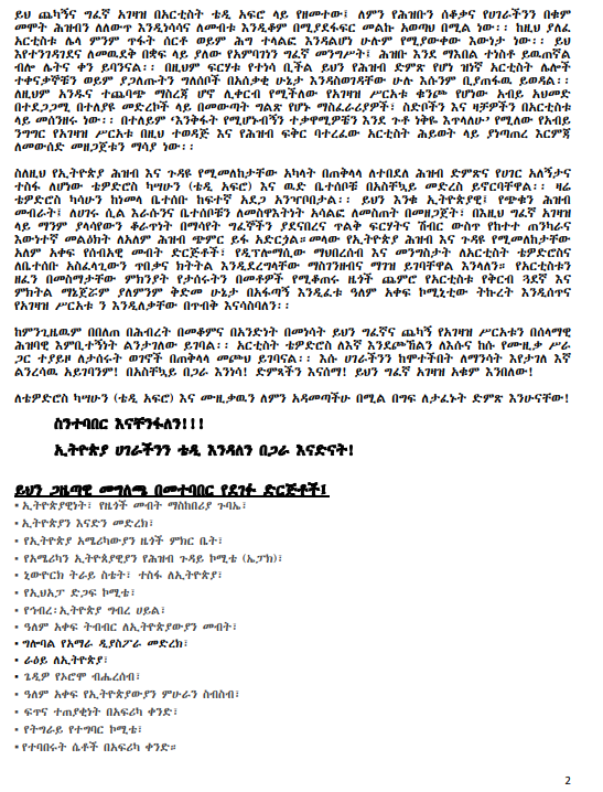 Neamin Zeleke tweet media