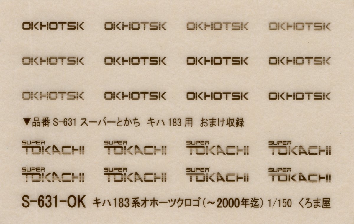 くろま屋 公式 (@kuromaya_jp) / Posts / X