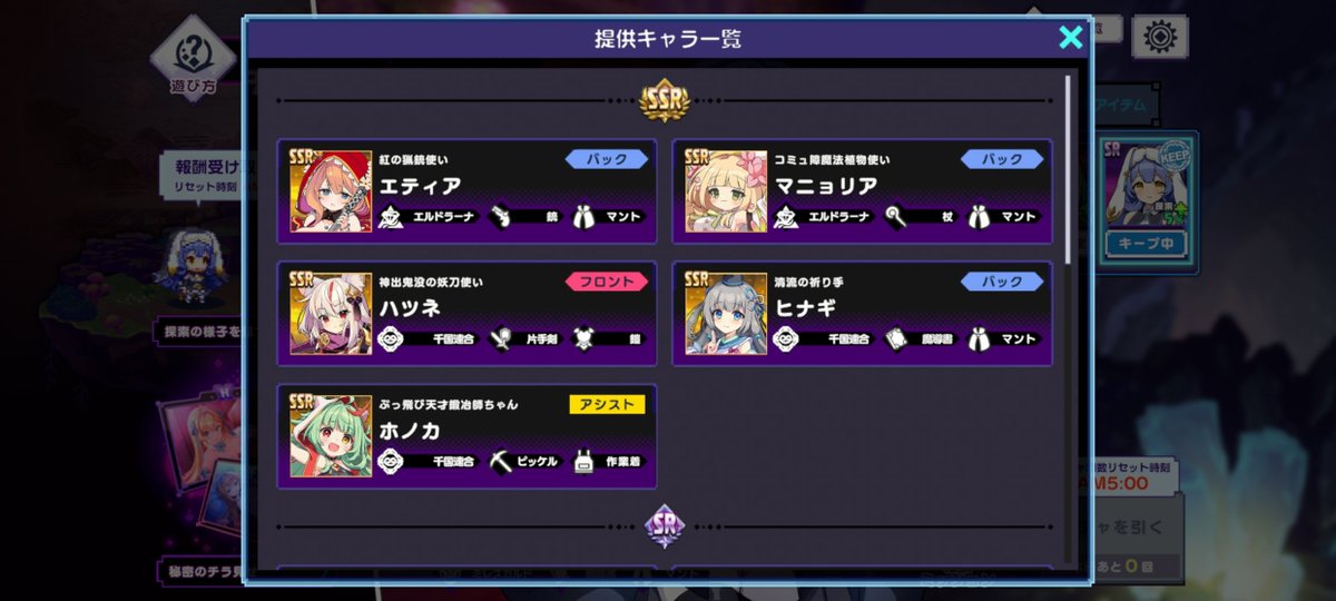 体位…😳？