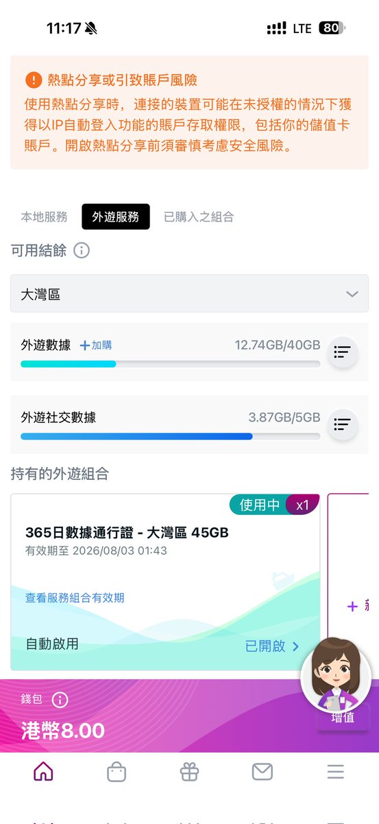 Ethan_WEEX唯客 tweet media