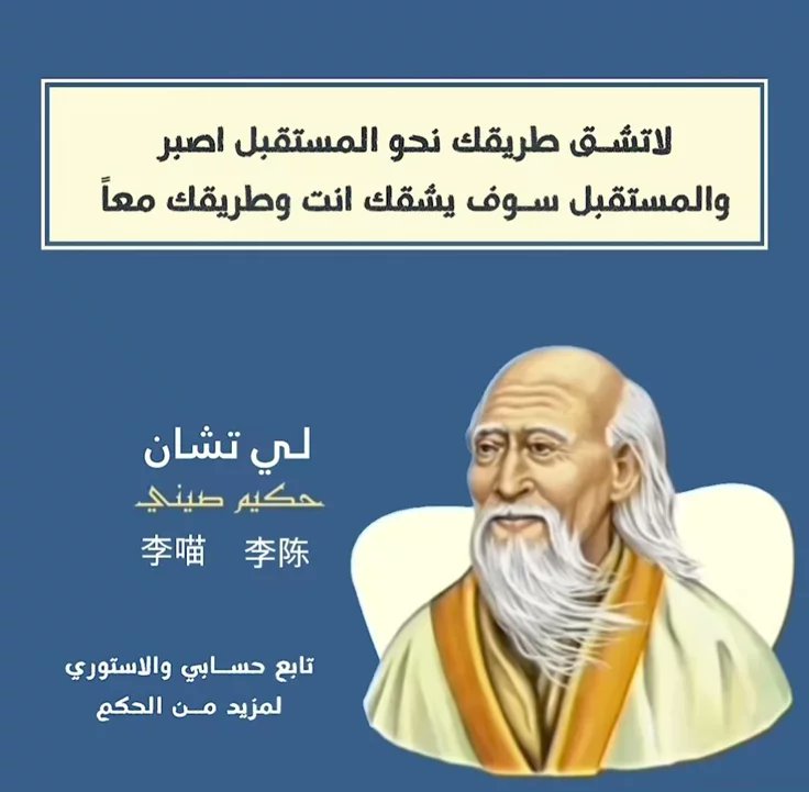 القاضي حكيم|غَفَرَ ﷲُ ذَنْبَهُ tweet media