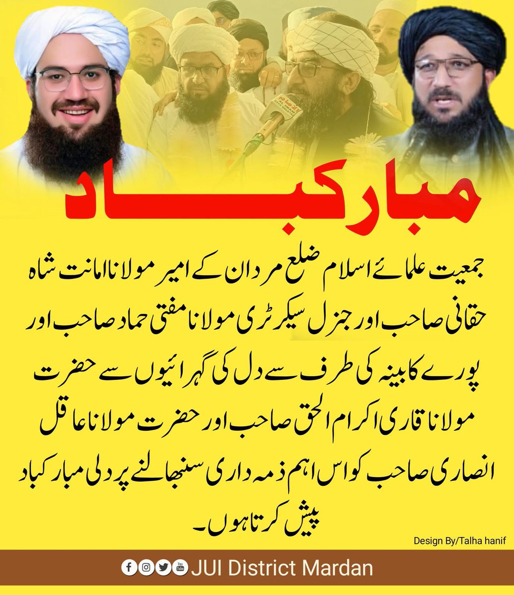 Subhanuddin tweet media