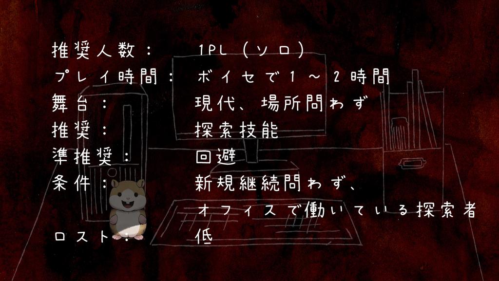 もすら屋🎥ゲムマ春 日-ほ01 tweet media