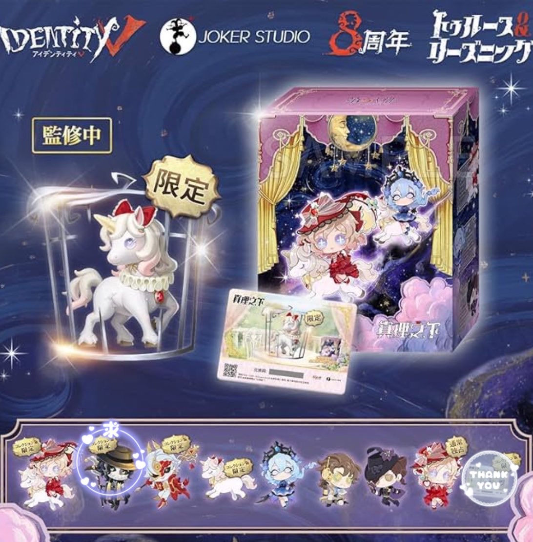 【交換/譲渡】第五人格　卓上侵入シリーズ
豪華版

譲:調香師(⭐︎豪華版/通常版)、夜の番人、ユニコーン、⭐︎漁師、⭐︎傭兵、空軍

求:隠者or定価＋送料

1BOX予約済
夜の番人は隠者との交換のみ、その他は譲渡優先(⭐︎は無印より同数お迎えをお願いします/ユニコーンをお迎えして下さる方優先)