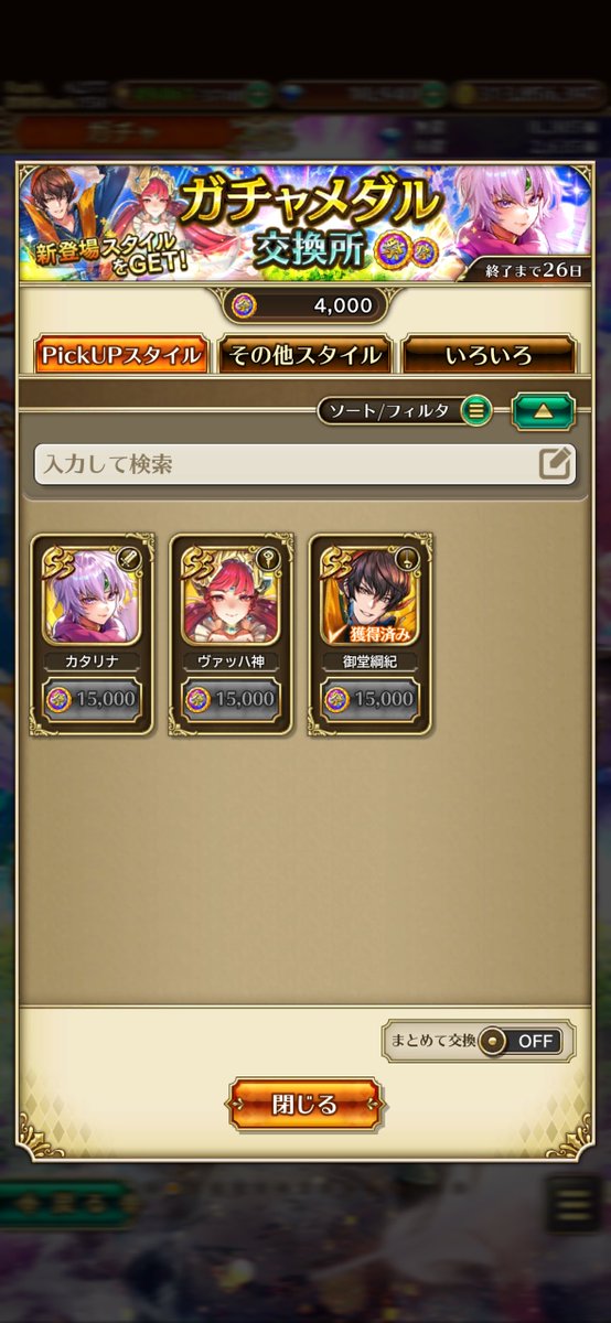 💡すモモ tweet media