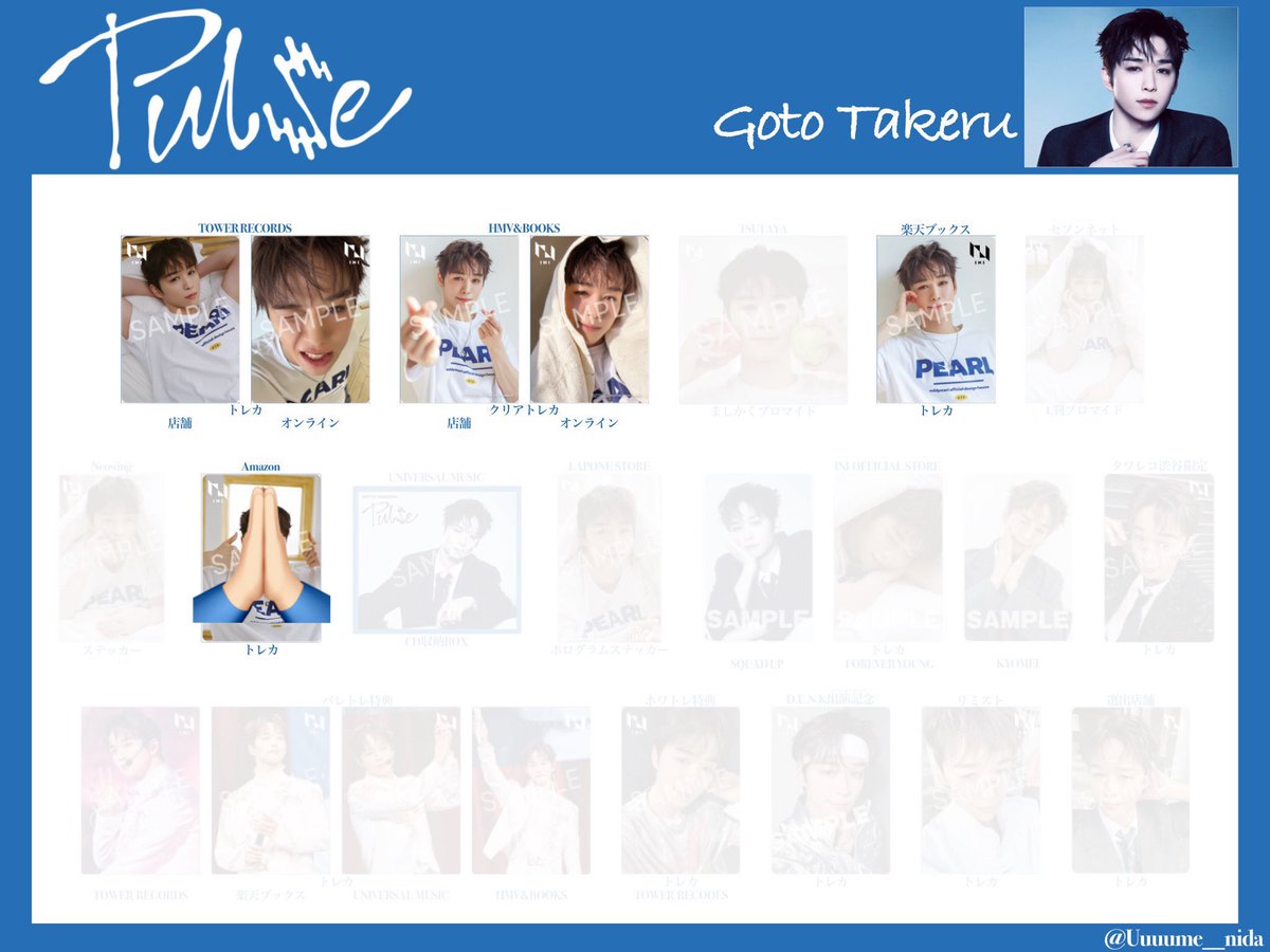 miso_0980's tweet photo. INI PULSE 交換

«求»画像1枚目
«譲»画像2枚目、シリアル7枚

 #INI  #INI_PULSE  #INIトレカ交換 https://t.co/qSxV6MNGCs