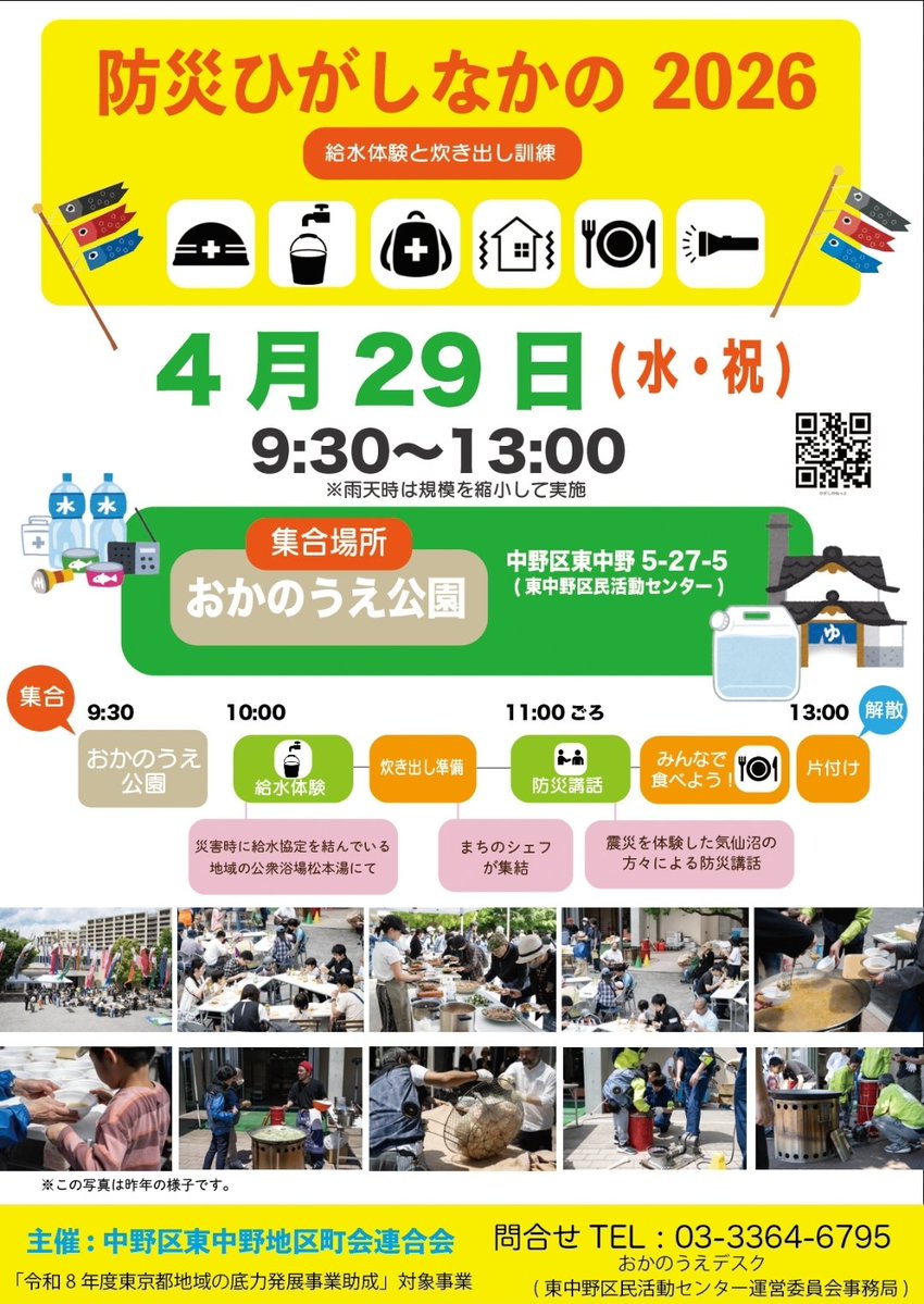 輝心堂（きしんどう：エコ/菌糸/昆虫/お笑い） tweet media