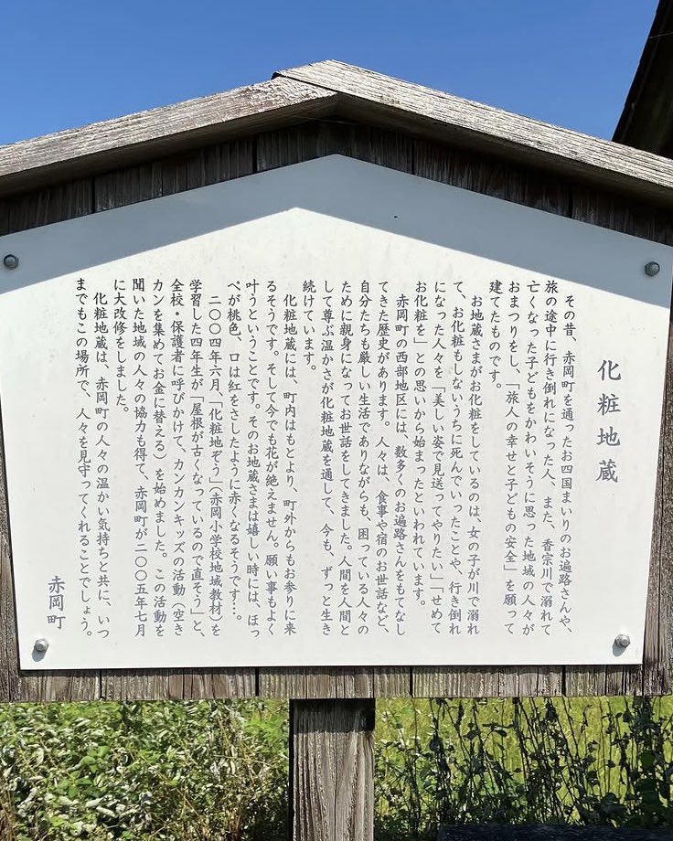 五十路な5分ラジオ tweet media