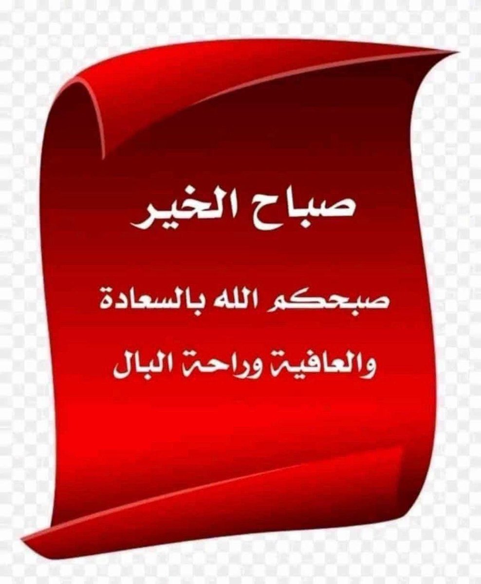 راشد بن حزام tweet media