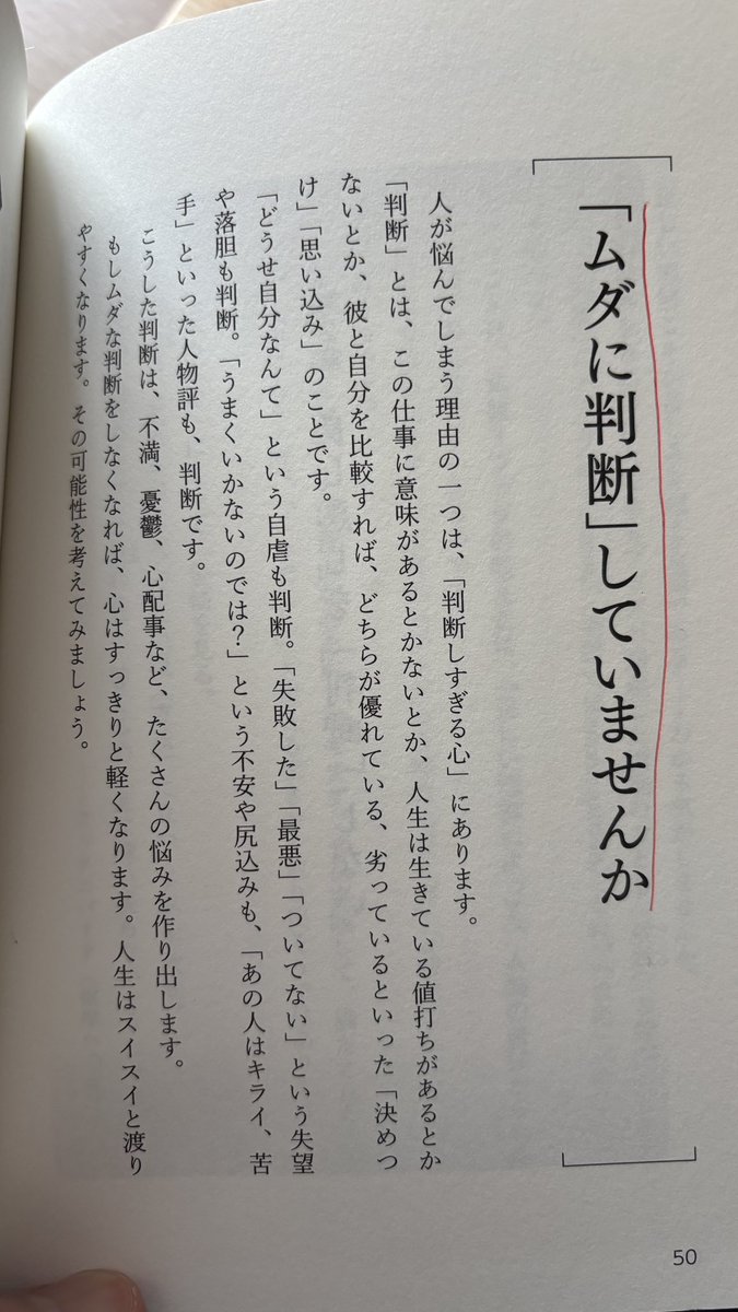 かい＠流石兄弟 tweet media