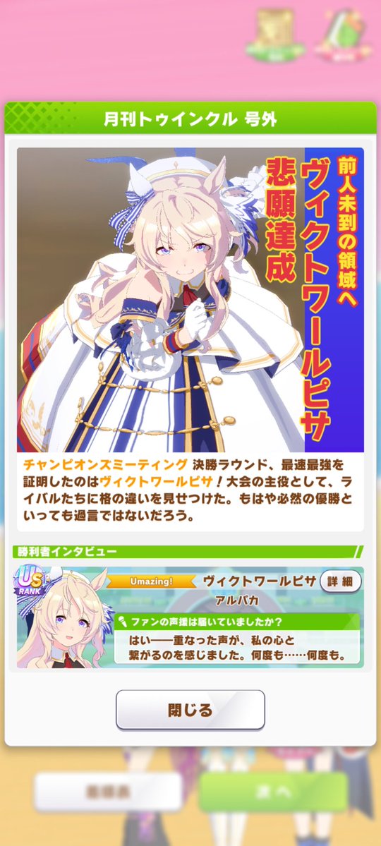 アルパカ tweet media