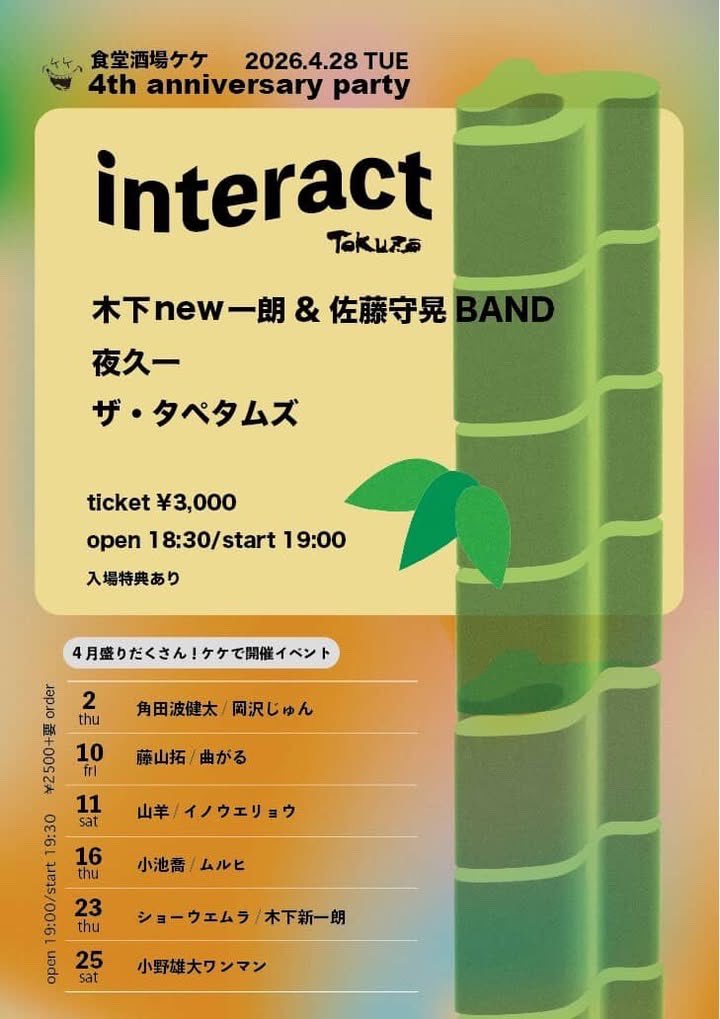 佐藤守晃 tweet media