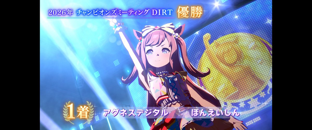 poneisinT's tweet photo. 真の勇者は戦場を選ばない
デジタルがやってくれました！ピサとオル、ヤエノも頑張ってくれました！今回もみーんなめちゃくちゃハチャウマに花丸です！！！ https://t.co/c2AGZkWXq8