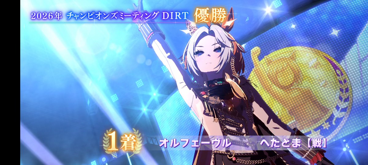 へたとま tweet media