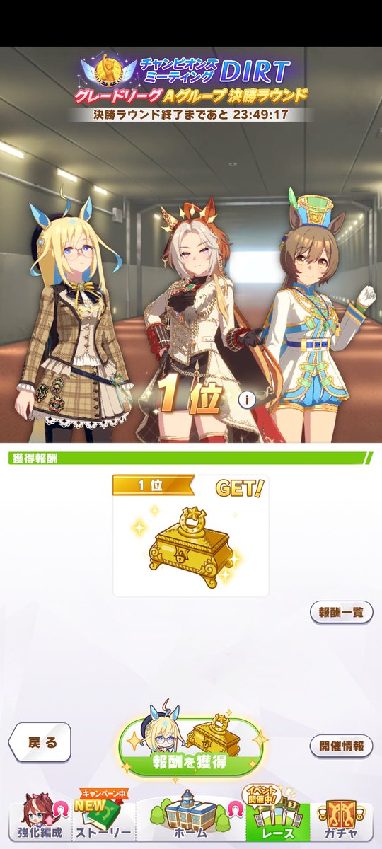 へたとま tweet media