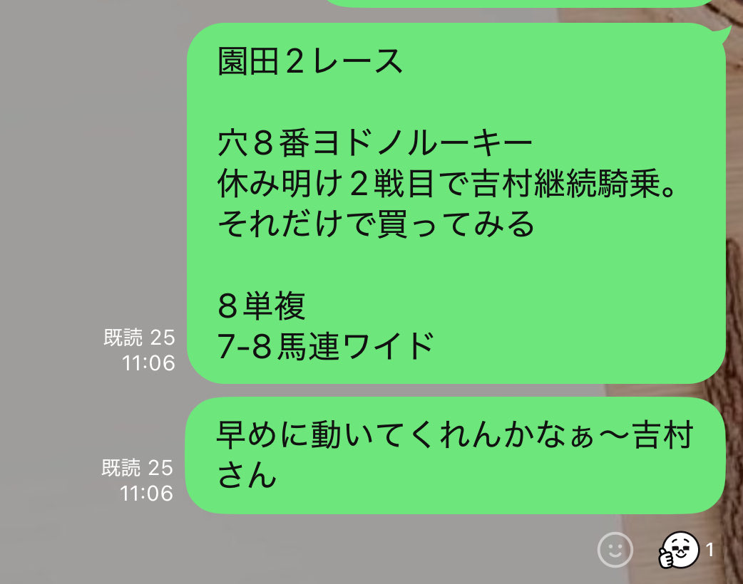 当て太郎 tweet media