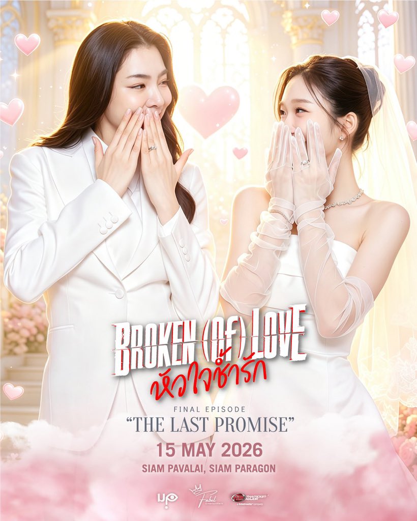 เดซี่โรส🥀ℝ𝚘𝚜𝚎 tweet media