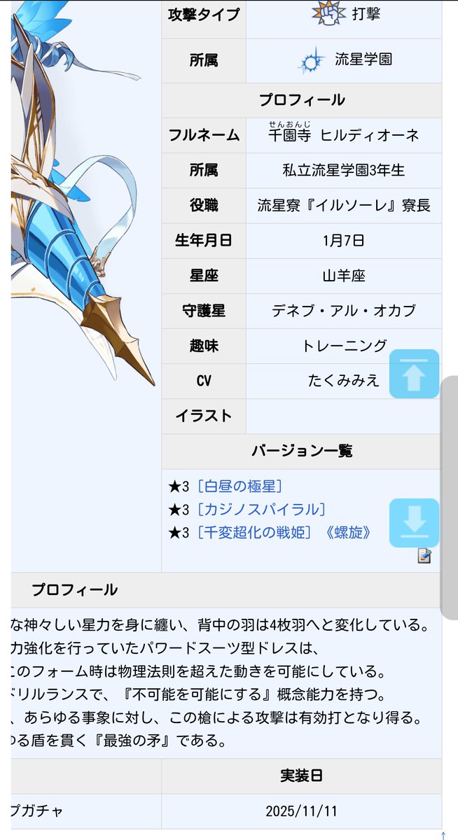 一永 / ぽるてっくす tweet media