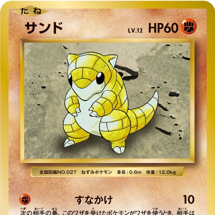 たまほり tweet media